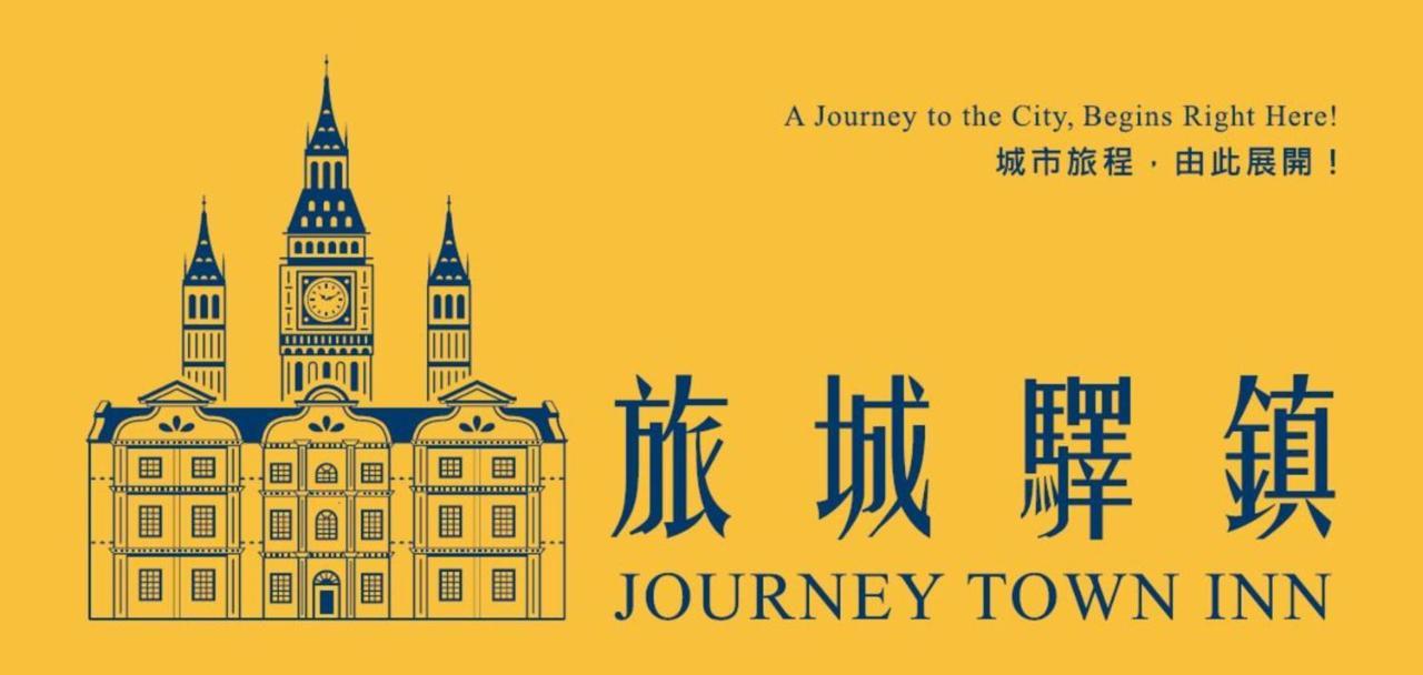 Journey Town Inn Taipei Extérieur photo